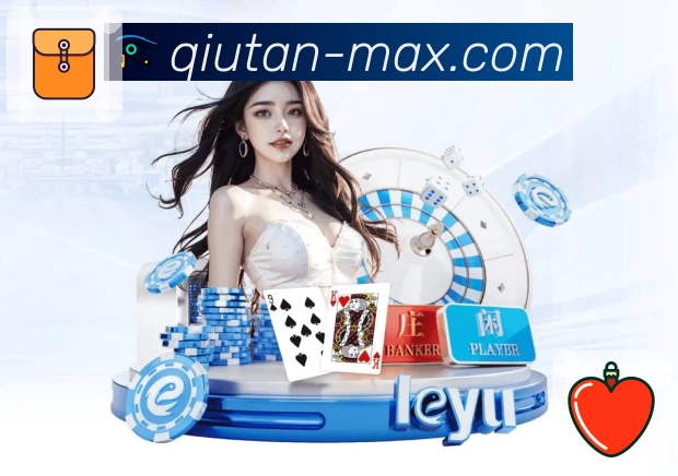 体育平台欢迎图